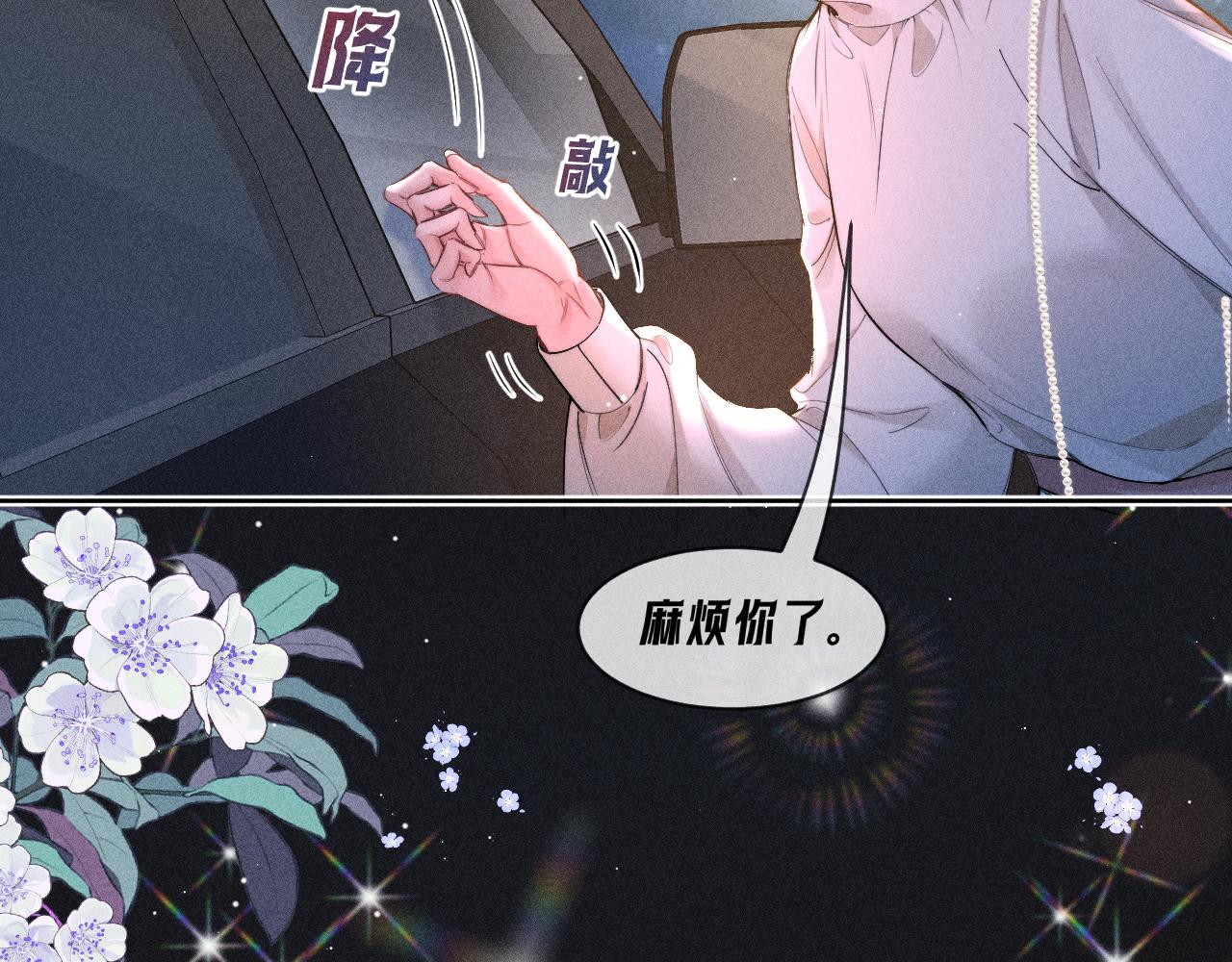第39话(1/2)-第44话