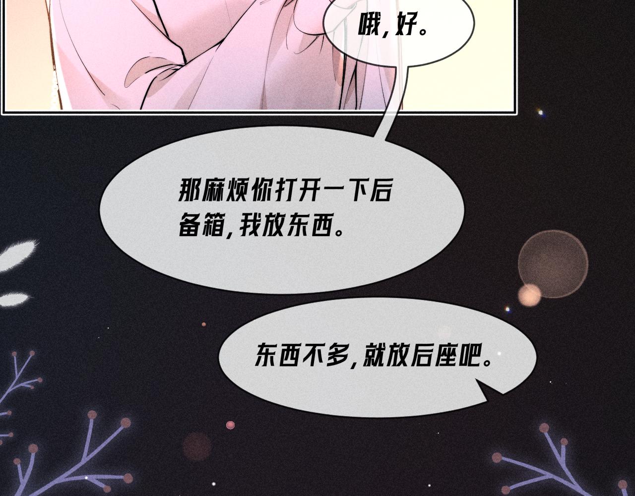 第39话(1/2)-第44话
