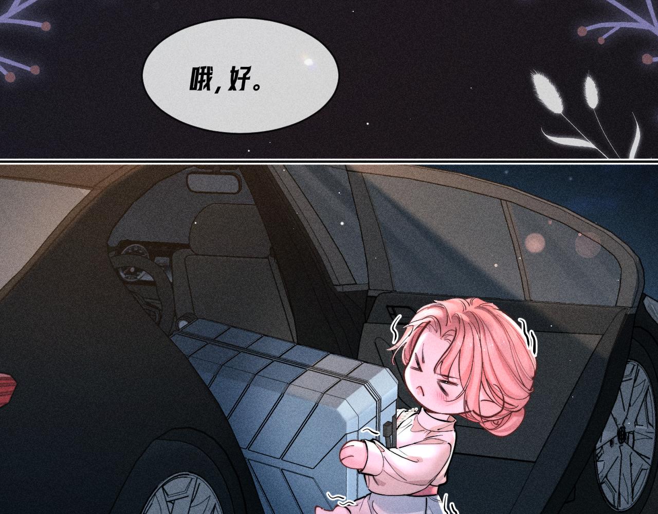 第39话(1/2)-第44话