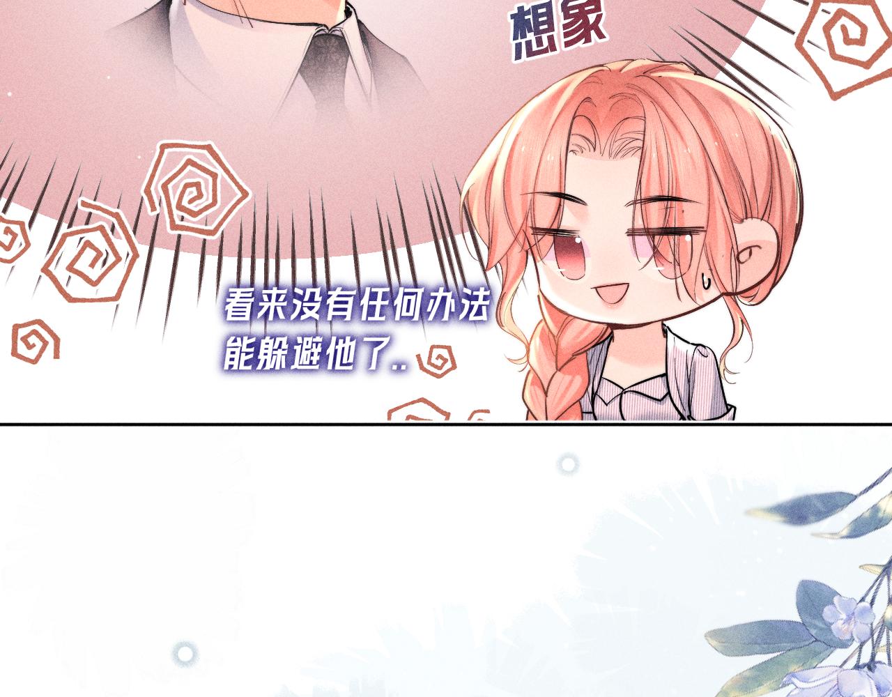 第39话(1/2)-第44话