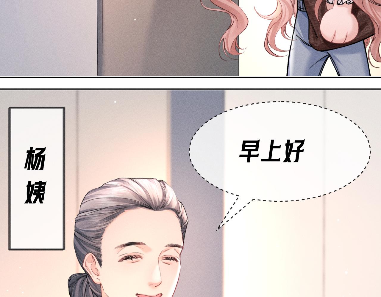 第05话 绯闻(1/3)-第6话