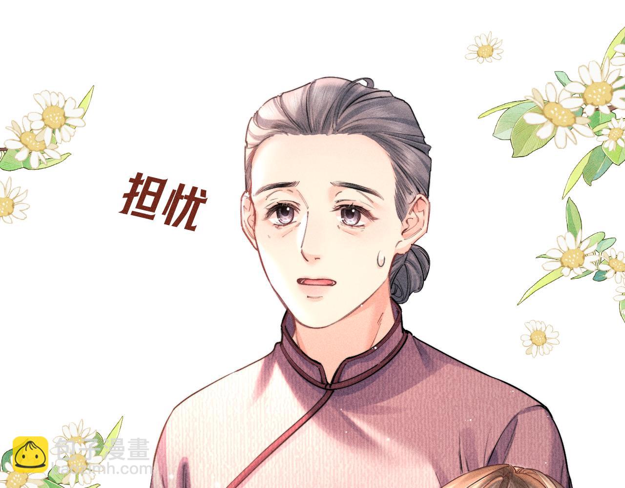 第05话 绯闻(1/3)-第6话