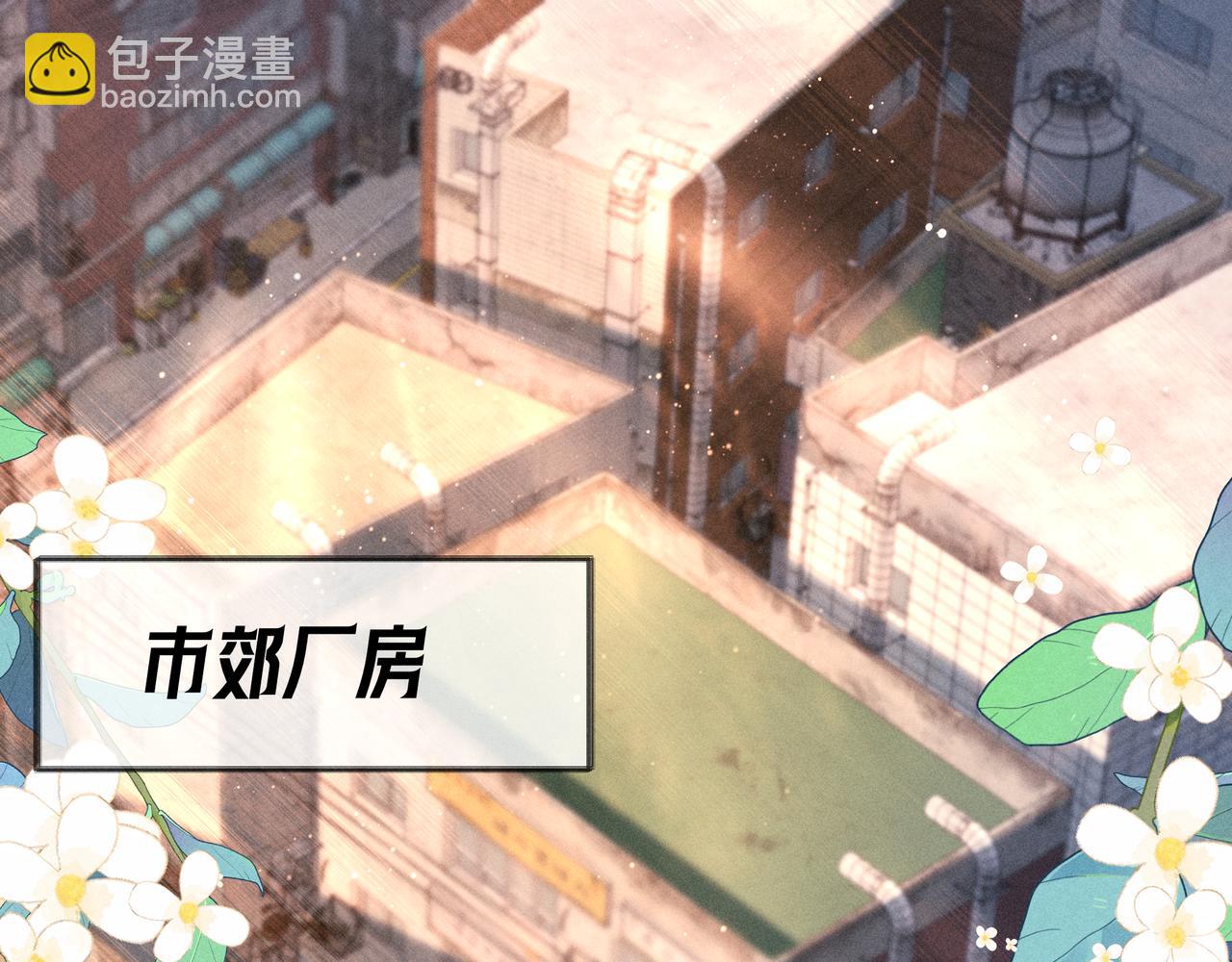 第05话 绯闻(1/3)-第6话