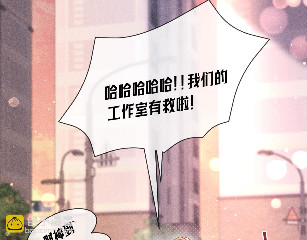 第07话 五千万，加油！(1/2)-第8话