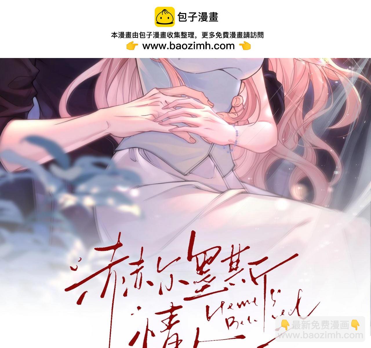 第07话 五千万，加油！(1/2)-第8话