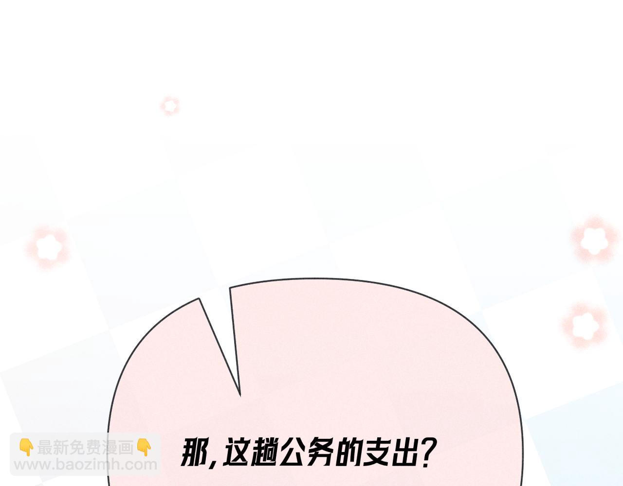 第07话 五千万，加油！(1/2)-第8话