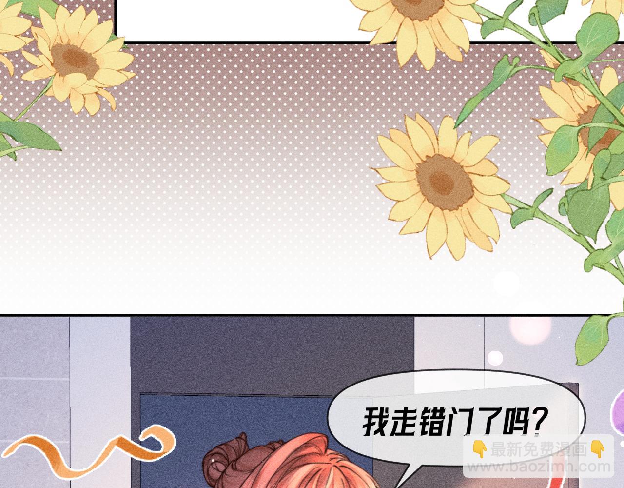 第07话 五千万，加油！(1/2)-第8话