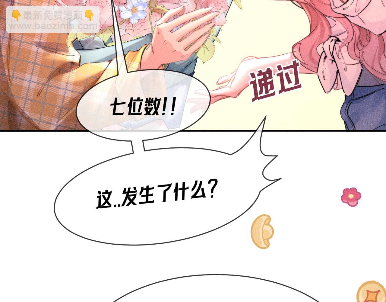 第07话 五千万，加油！(1/2)-第8话