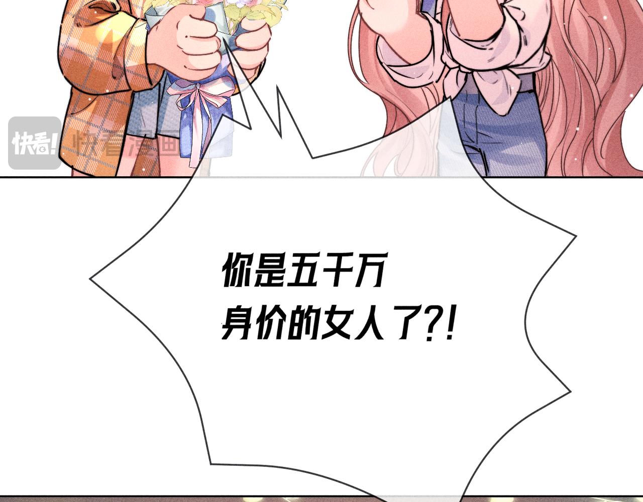 第07话 五千万，加油！(1/2)-第8话