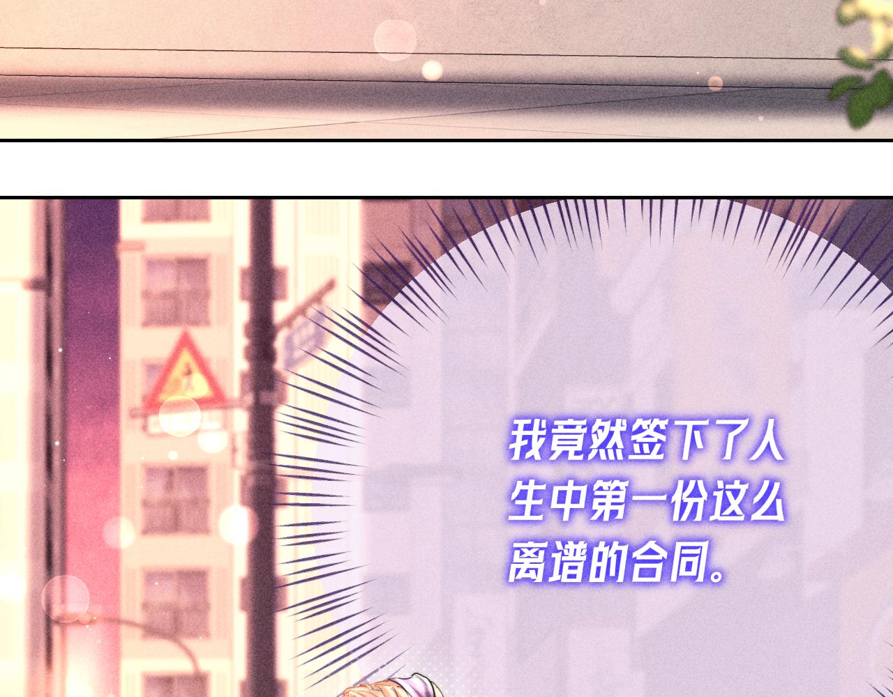 第07话 五千万，加油！(1/2)-第8话
