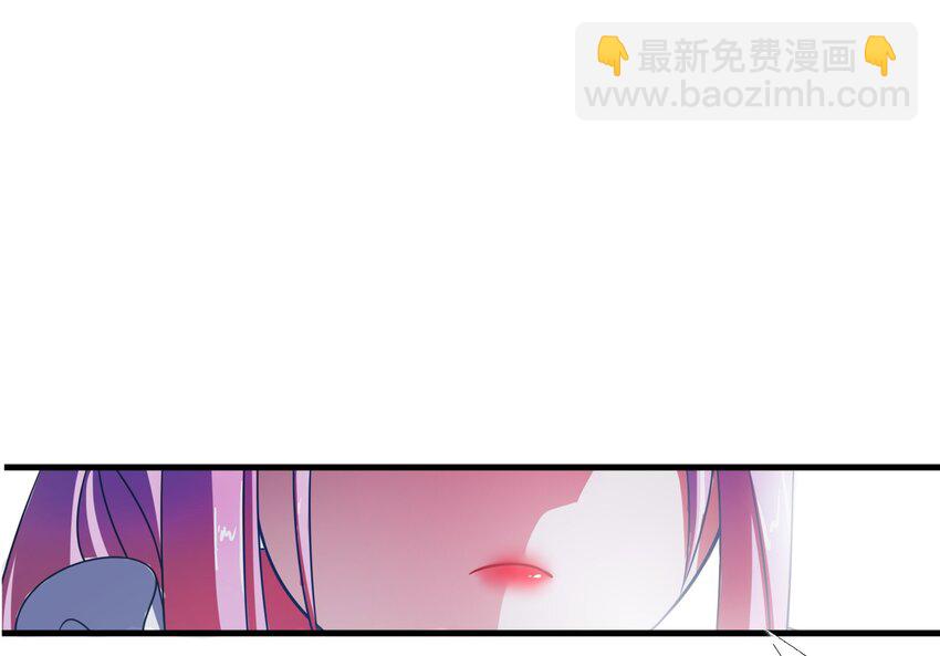 001 本尊好玩吗？(1/2)-第2话
