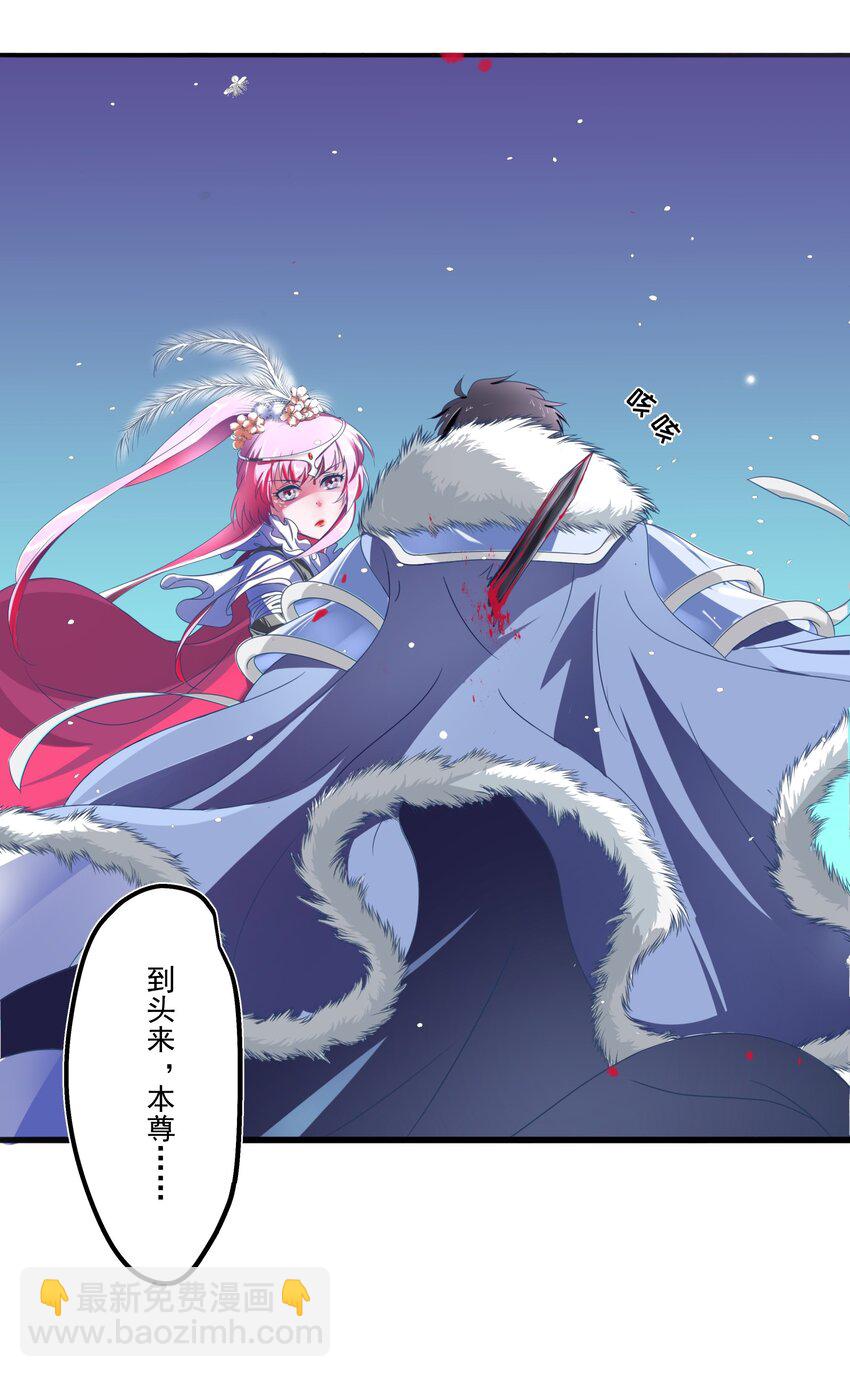 001 本尊好玩吗？(1/2)-第2话