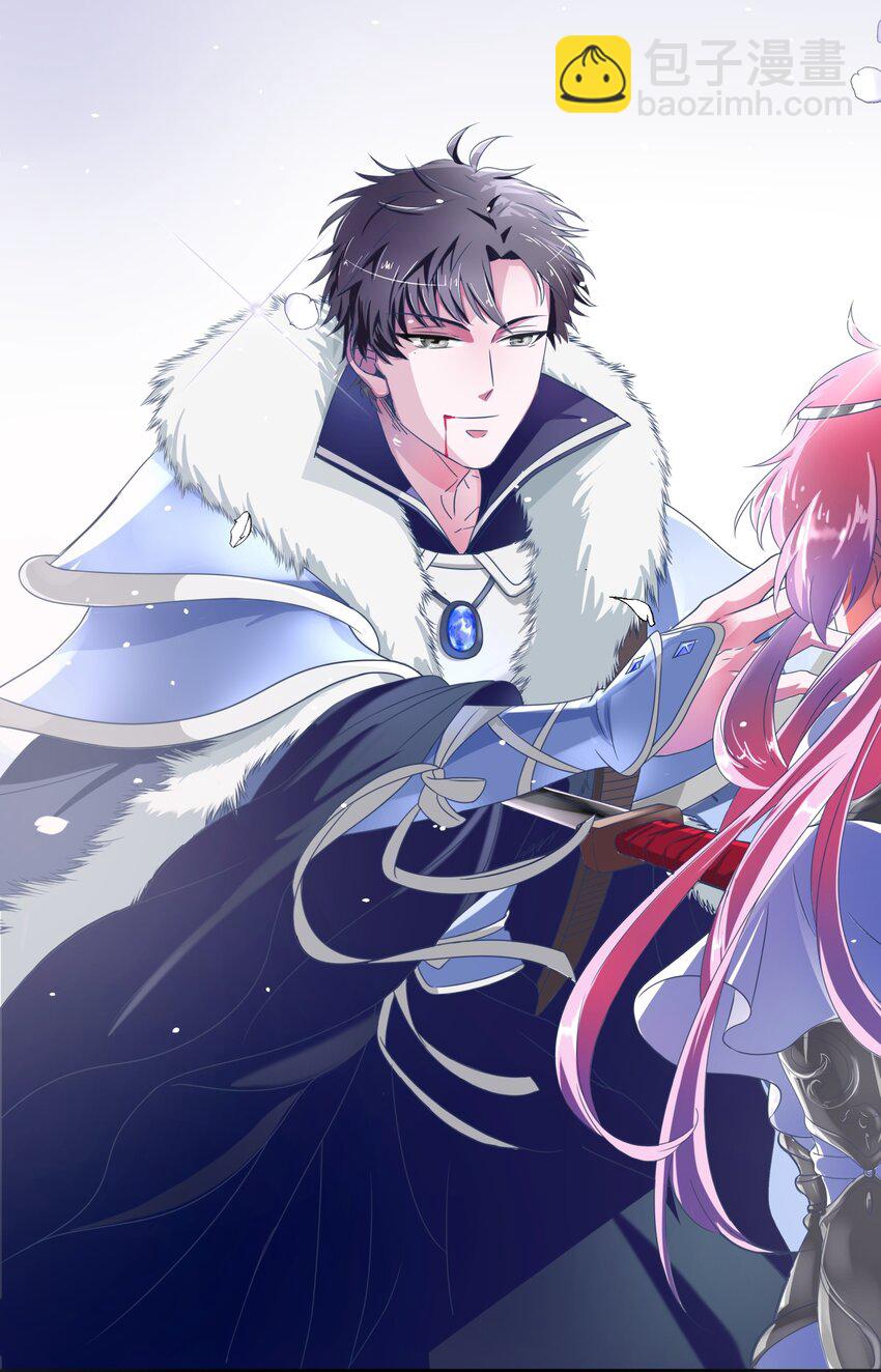 001 本尊好玩吗？(1/2)-第2话
