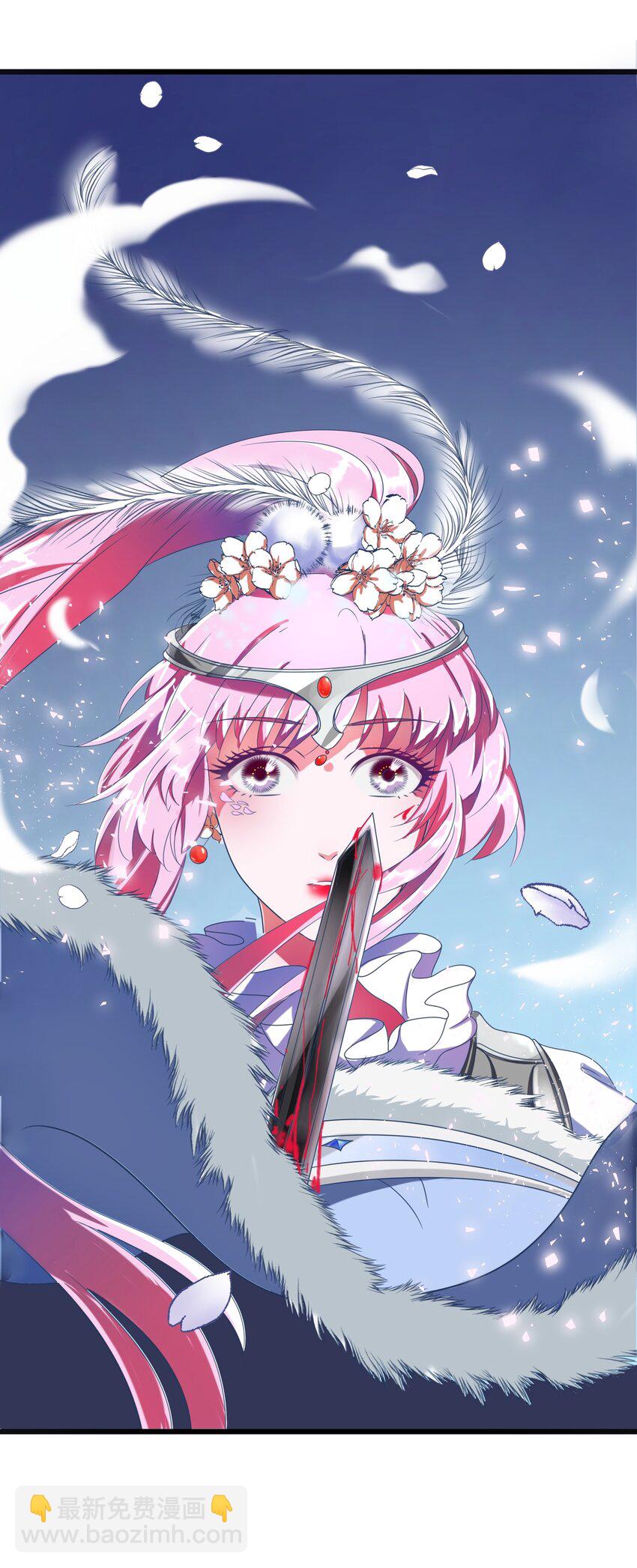 001 本尊好玩吗？(1/2)-第2话