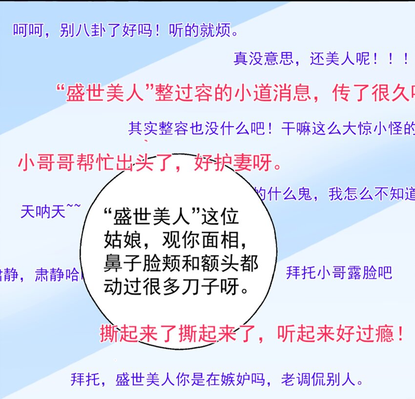 011 我怎么梦到他了？(1/2)-第12话