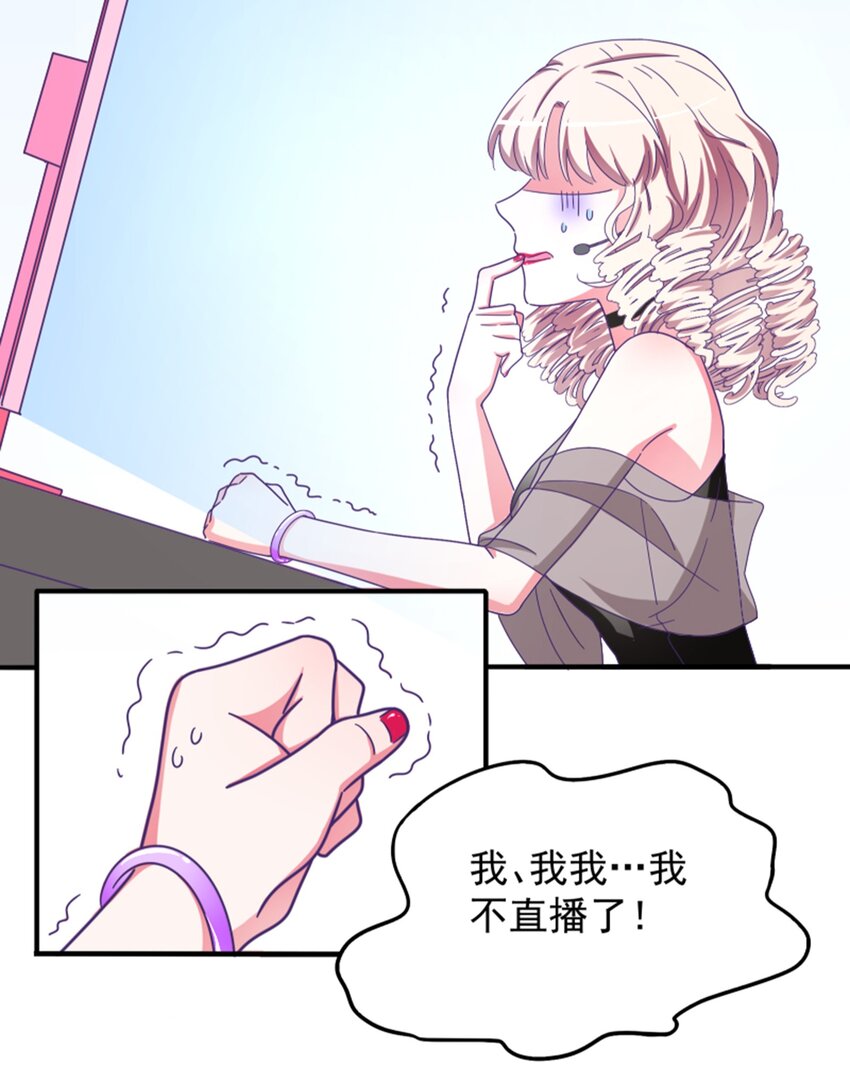 011 我怎么梦到他了？(1/2)-第12话