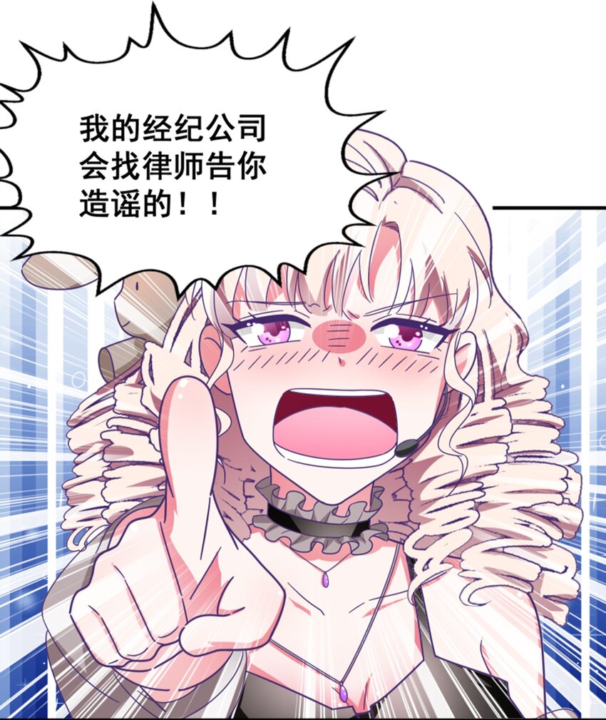 011 我怎么梦到他了？(1/2)-第12话