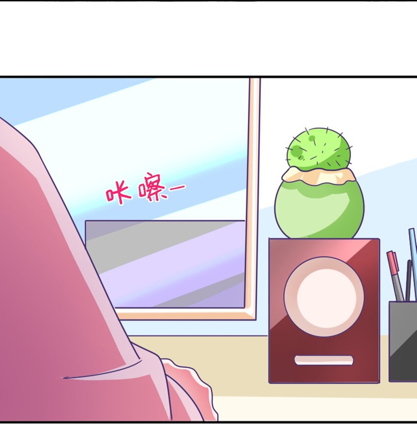 011 我怎么梦到他了？(1/2)-第12话
