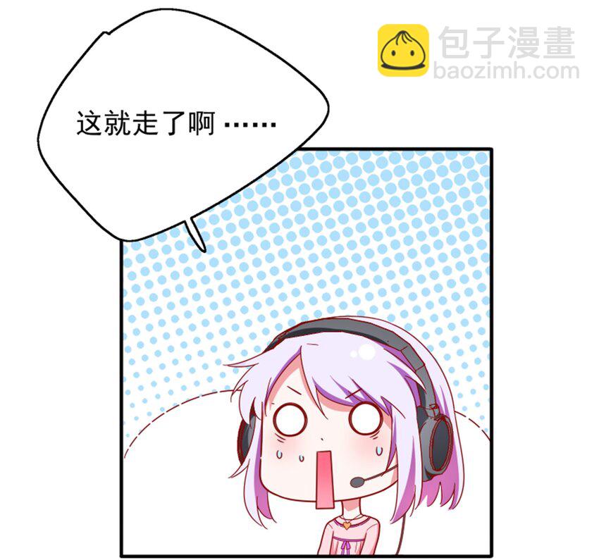 011 我怎么梦到他了？(1/2)-第12话