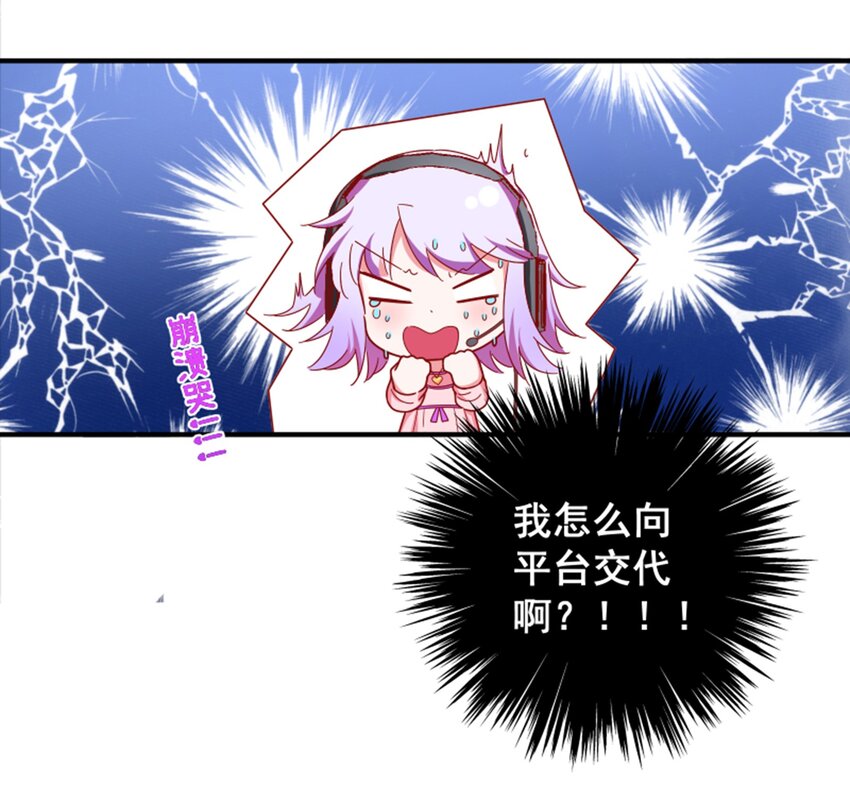 011 我怎么梦到他了？(1/2)-第12话
