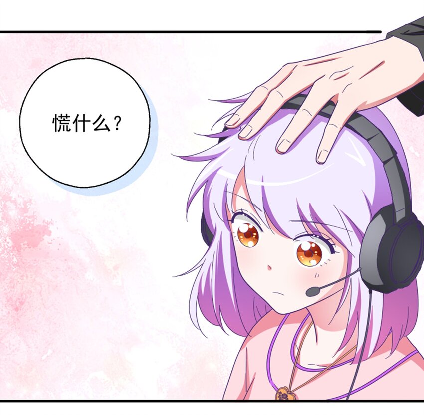 011 我怎么梦到他了？(1/2)-第12话