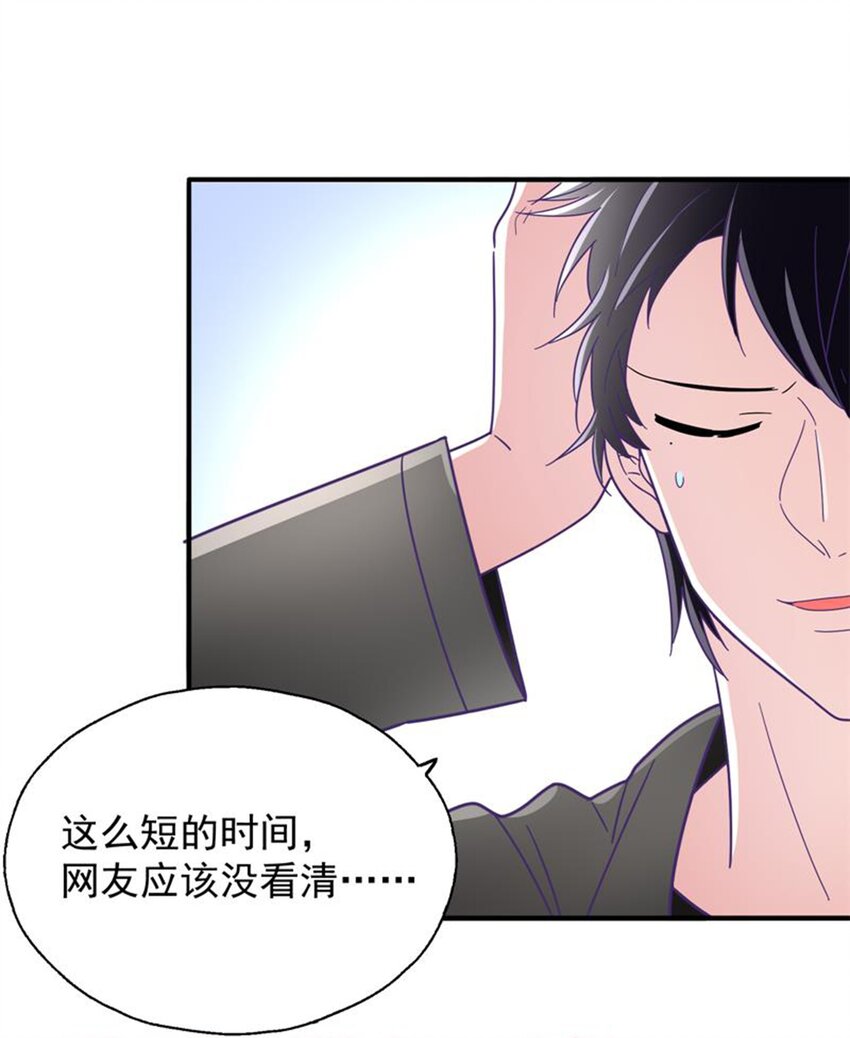 011 我怎么梦到他了？(1/2)-第12话