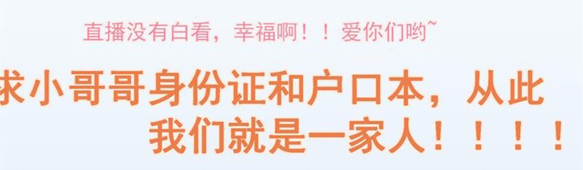 011 我怎么梦到他了？(1/2)-第12话