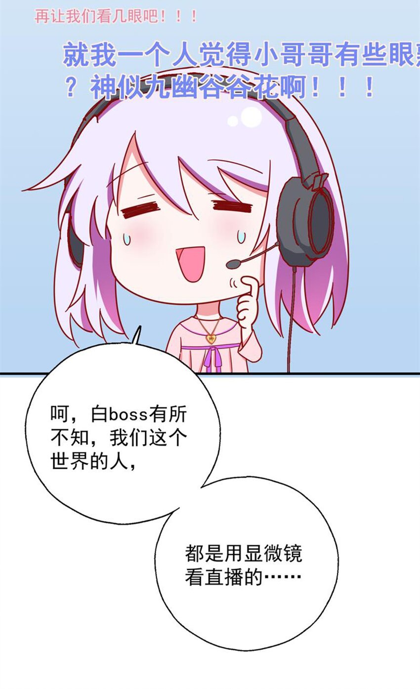 011 我怎么梦到他了？(1/2)-第12话