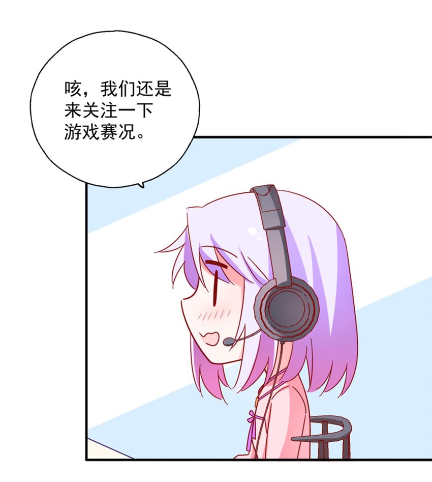 011 我怎么梦到他了？(1/2)-第12话