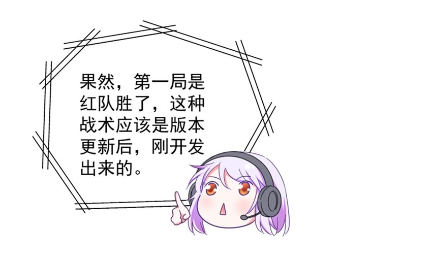 011 我怎么梦到他了？(1/2)-第12话