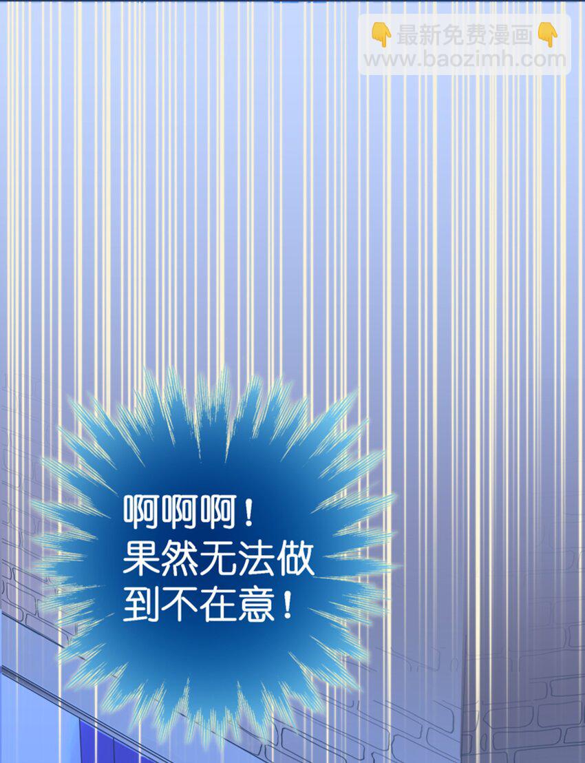013 霸总文男配角(1/2)-第14话