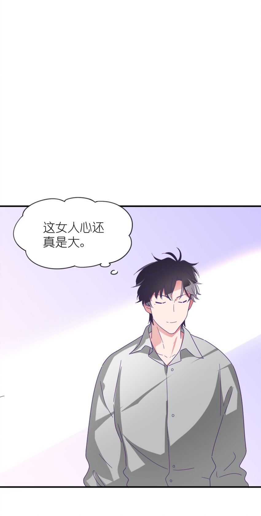 013 霸总文男配角(1/2)-第14话
