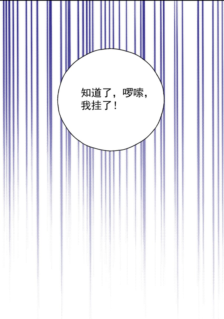 013 霸总文男配角(1/2)-第14话