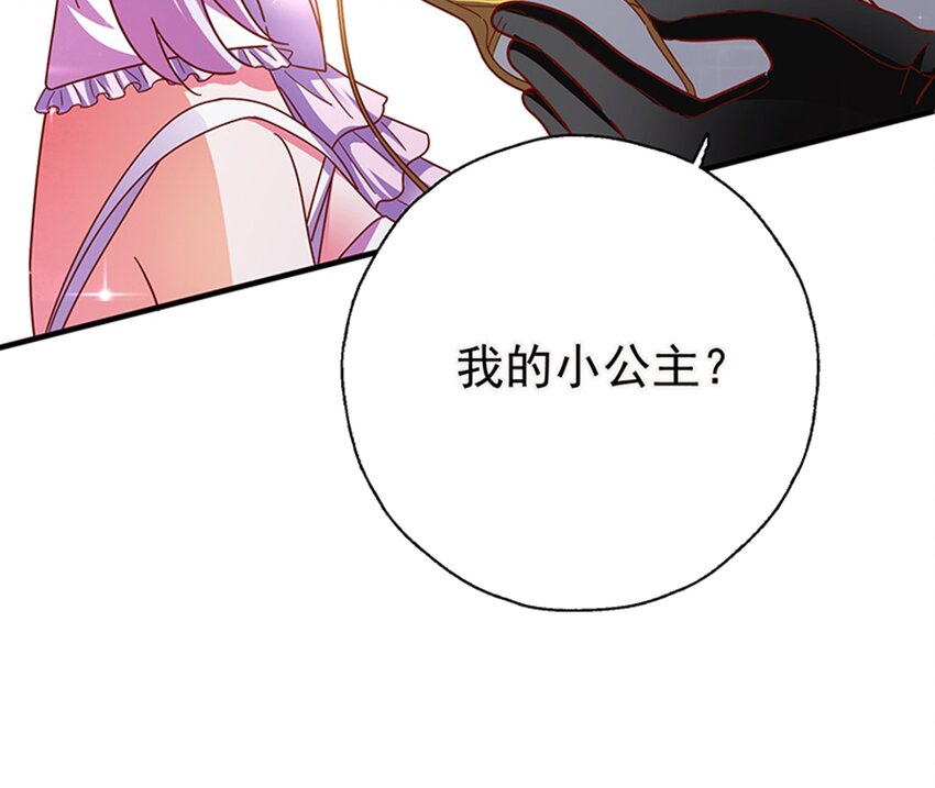 013 霸总文男配角(1/2)-第14话