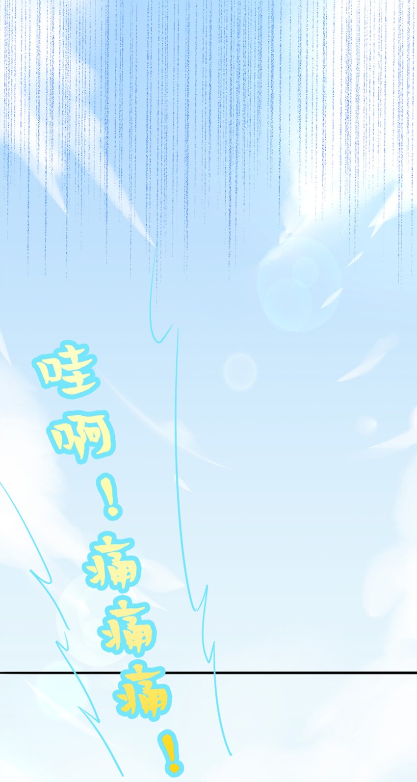 013 霸总文男配角(1/2)-第14话
