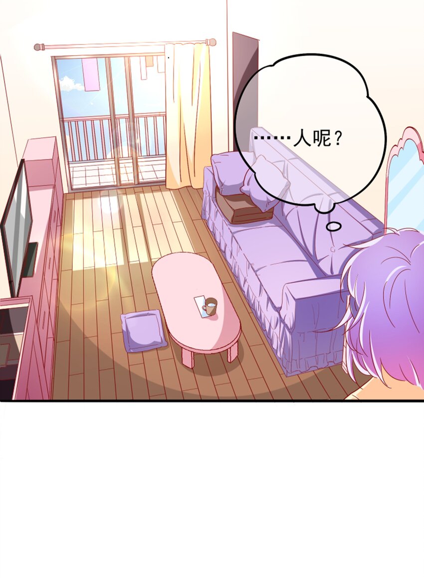 013 霸总文男配角(1/2)-第14话