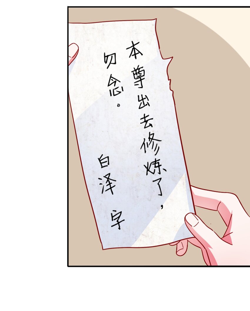 013 霸总文男配角(1/2)-第14话