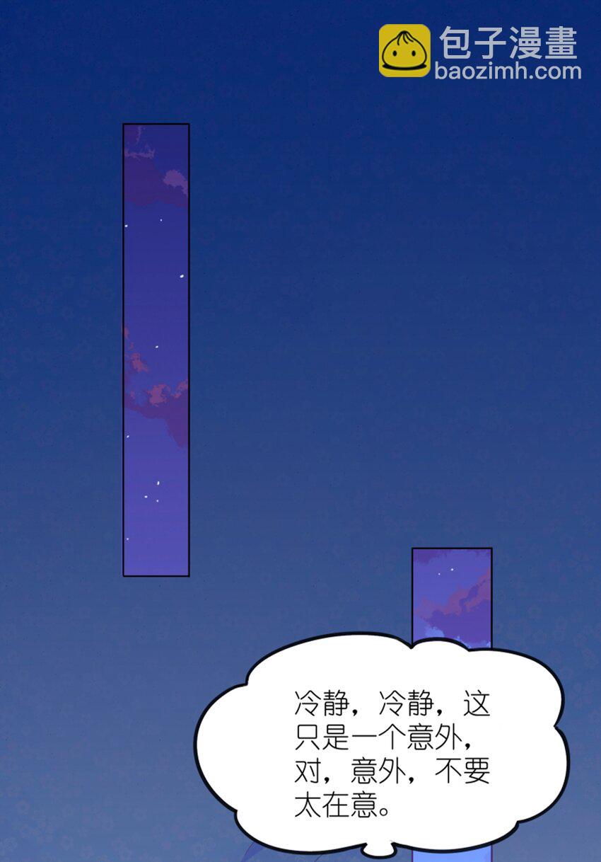 013 霸总文男配角(1/2)-第14话