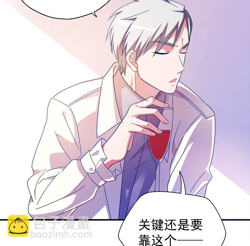015 给你一个杀我的机会(1/2)-第16话