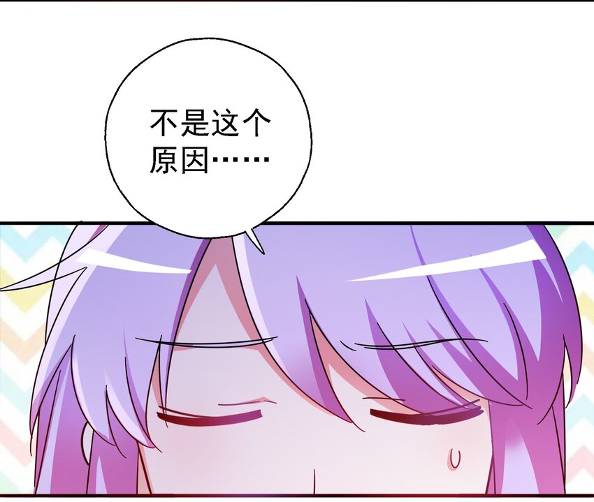 015 给你一个杀我的机会(1/2)-第16话