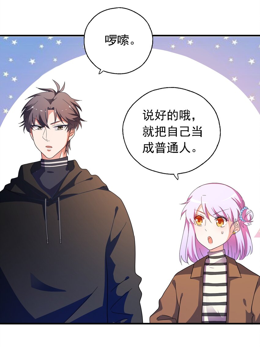 015 给你一个杀我的机会(1/2)-第16话