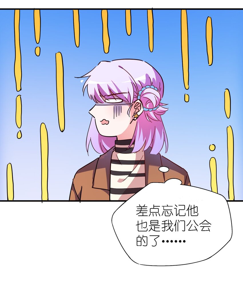 015 给你一个杀我的机会(1/2)-第16话