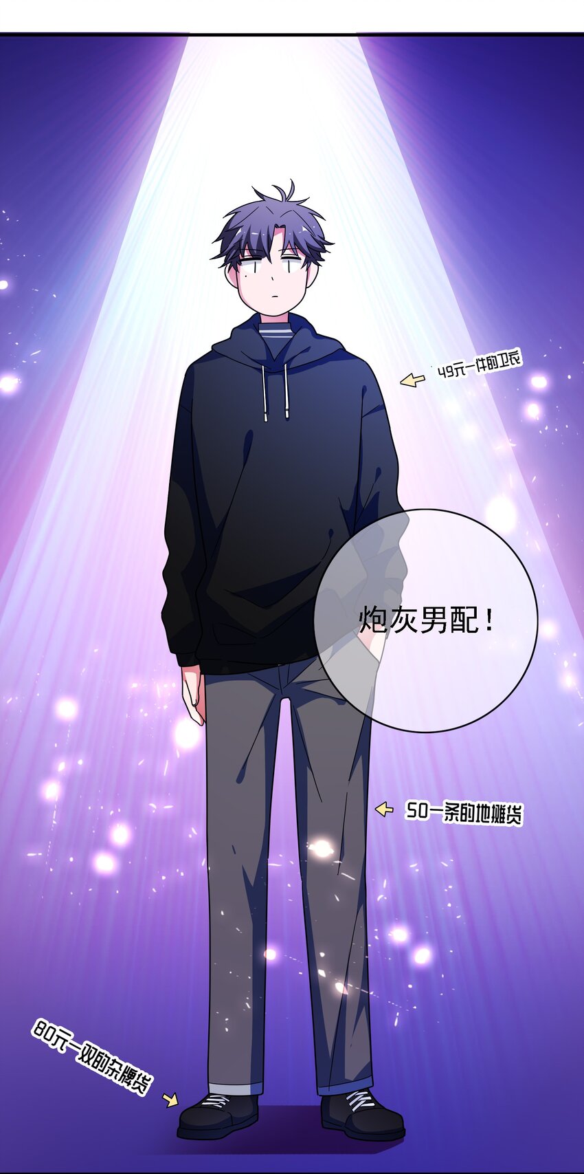 015 给你一个杀我的机会(1/2)-第16话