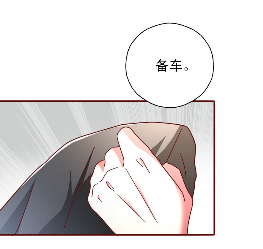 017 白莲婊的本愿(1/2)-第18话