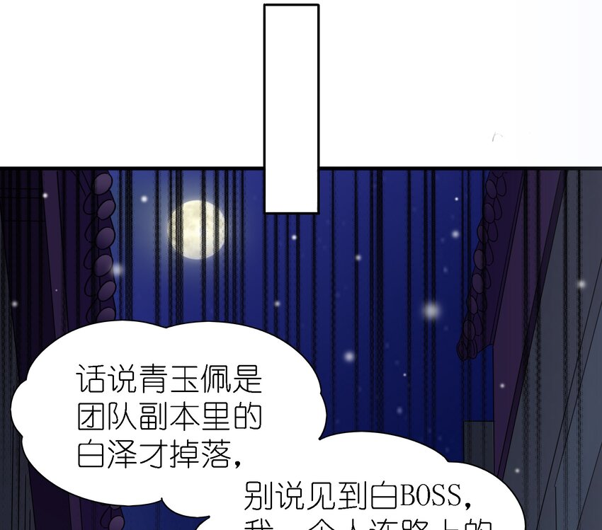 017 白莲婊的本愿(1/2)-第18话