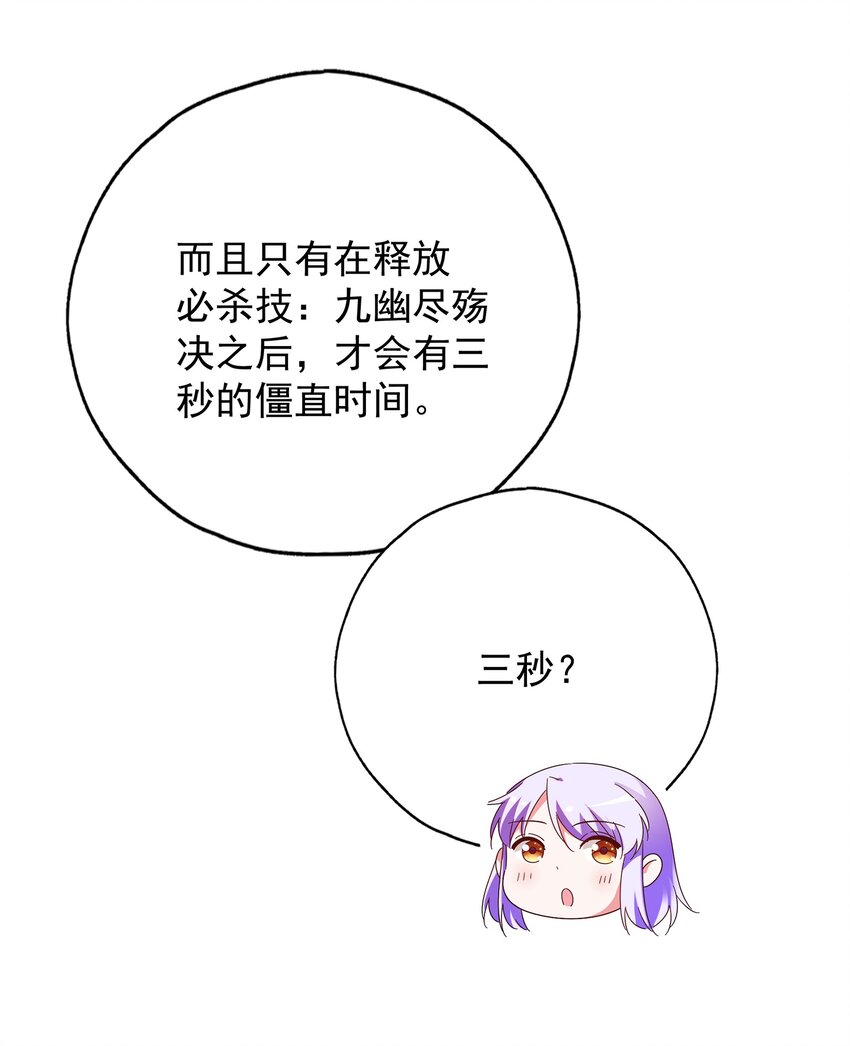 020 逃不过我的手掌心(1/2)-第22话