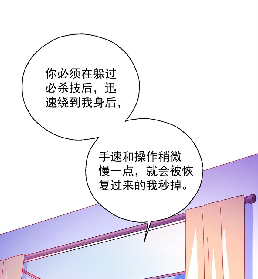 020 逃不过我的手掌心(1/2)-第22话