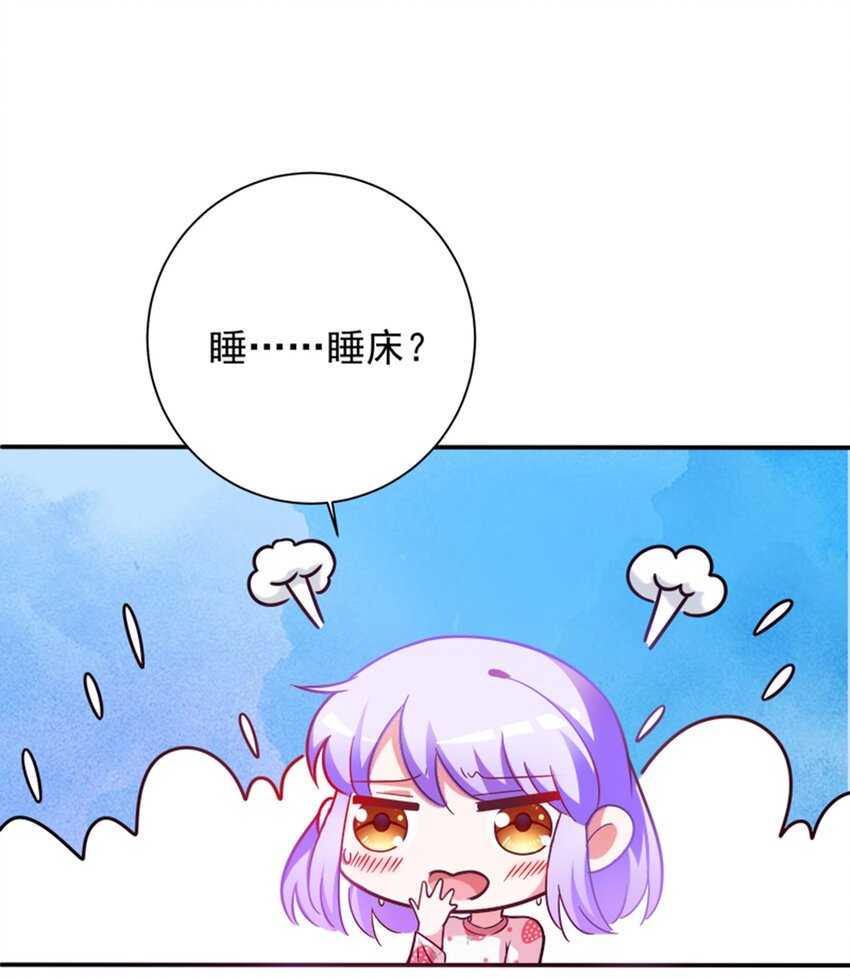020 逃不过我的手掌心(1/2)-第22话