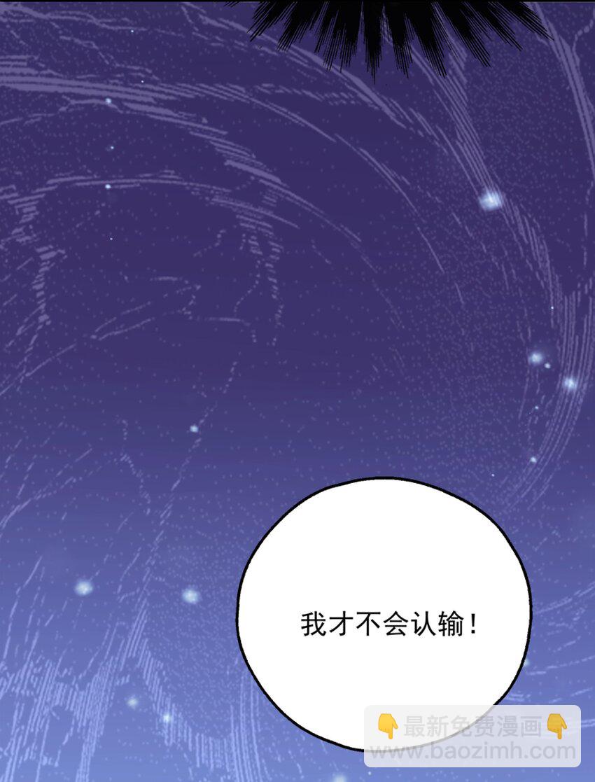 020 逃不过我的手掌心(1/2)-第22话