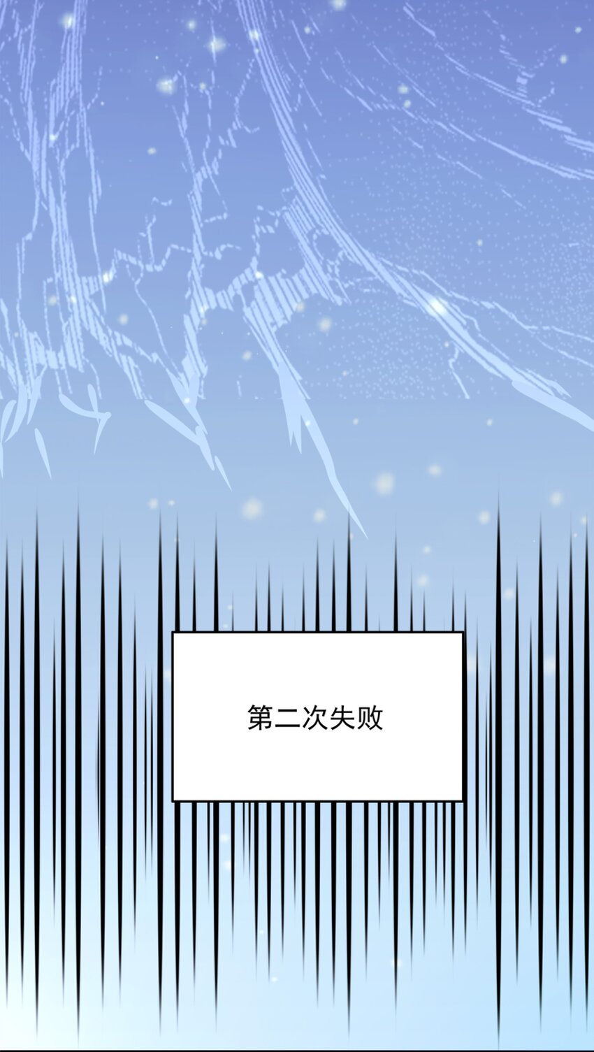 020 逃不过我的手掌心(1/2)-第22话